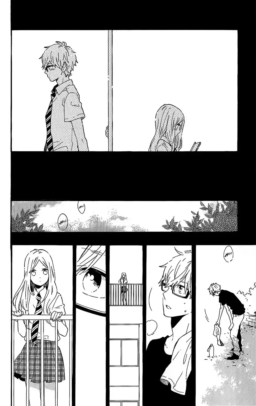 Hibi Chouchou Chapter 75.5 7